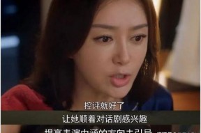 娱乐圈吃瓜专辑,揭秘明星幕后那些事儿