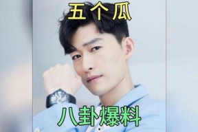 娱乐圈明星八卦吃瓜故事,明星秘闻大揭秘，吃瓜群众狂欢时刻