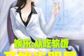 娱乐吃瓜酱女生逻辑小说,娱乐圈女生的逻辑迷局